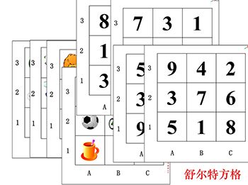 9格.jpg