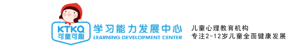 可童可趣，您的家庭教育顾问